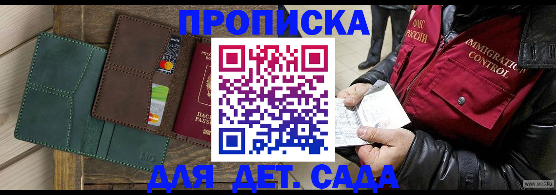 форма 3 в Поворино